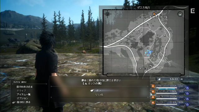 [Imagen: final-fantasy-xv-playstation-4-xbox-one_254107_pp.png]